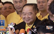 “บิ๊กป้อม” ลั่นจะพานายกฯ อยู่ครบ4ปี
