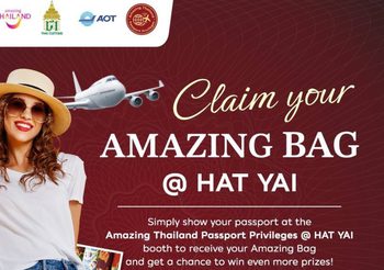 ดีเดย์! 1 เมษายน ททท. เดินหน้ากิจกรรม Amazing Thailand Passport Privileges @ HAT YAI มอบ“Amazing Bag” แก่นักท่องเที่ยวต่างชาติ มุ่งกระตุ้นฟื้นฟูการท่องเที่ยวภาคใต้