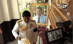 พิธีพระราชทานเพลิงศพ “สุทิน ไชยกิตติ”