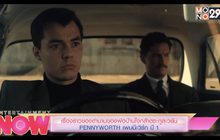 เรื่องราวของตำนานของพ่อบ้านใจกล้าตระกูลเวย์น “PENNYWORTH เพนนีเวิร์ท ปี 1 “