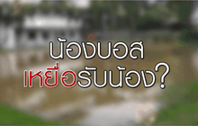 The Day News Update 12-09-59
