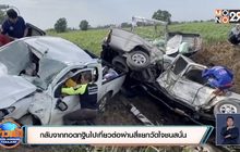 กลับจากทอดกฐินไปเที่ยวต่อผ่านสี่แยกวัดใจชนสนั่น