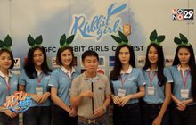 BGFC ประกาศ 6 สาวสวย “Rabbit Girls 2018”