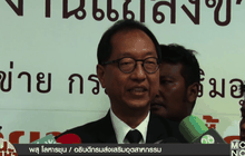 รัฐ-เอกชน บูรณาการช่วยเหลือชาวนา