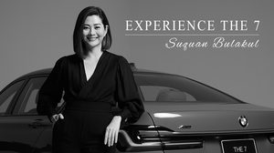 ค้นหานิยามแห่งคําว่า “The Luxury” ของหญิงเก่งมากความสามารถ สู่ขวัญ บูลกุล