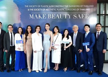 สองสมาคมศัลยแพทย์ฯตกแต่งแห่งประเทศไทย ผนึกกำลัง จัดงาน Make Beauty Safe for LGBTQAI + ให้ความรู้เพื่อศัลยกรรมที่ปลอดภัย