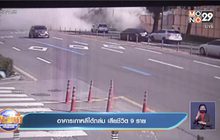 อาคารในเกาหลีใต้พังถล่ม เสียชีวิต 9 เจ็บสาหัส 8