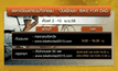 เปิดลงทะเบียน “ปั่นเพื่อพ่อ BIKE FOR DAD” 2-10 พ.ย.นี้