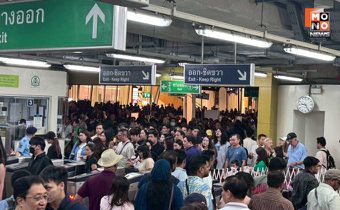 ขร. เผยยอดเดินทางส่งท้ายปีเก่า 31 ธ.ค. 68 ทะลุ 1.42 ล้านคน