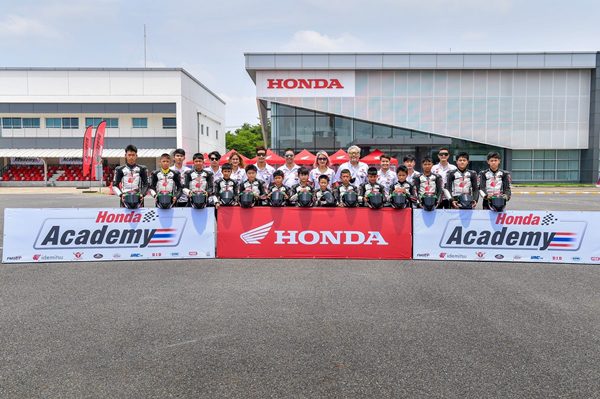 Honda Academy 