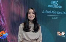 “ฉันต้องคิดถึงเธอแบบไหน” บทเพลงเขย่าใจของคนเหงาจาก “อิ้งค์ วรันธร”