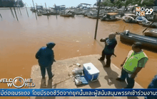 มาเลเซียเตรียมสั่งห้ามทำเหมืองแร่บอกไซต์