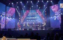 สนุกสุดขอบจักรวาล Mono29 Pattaya Countdown 2019
