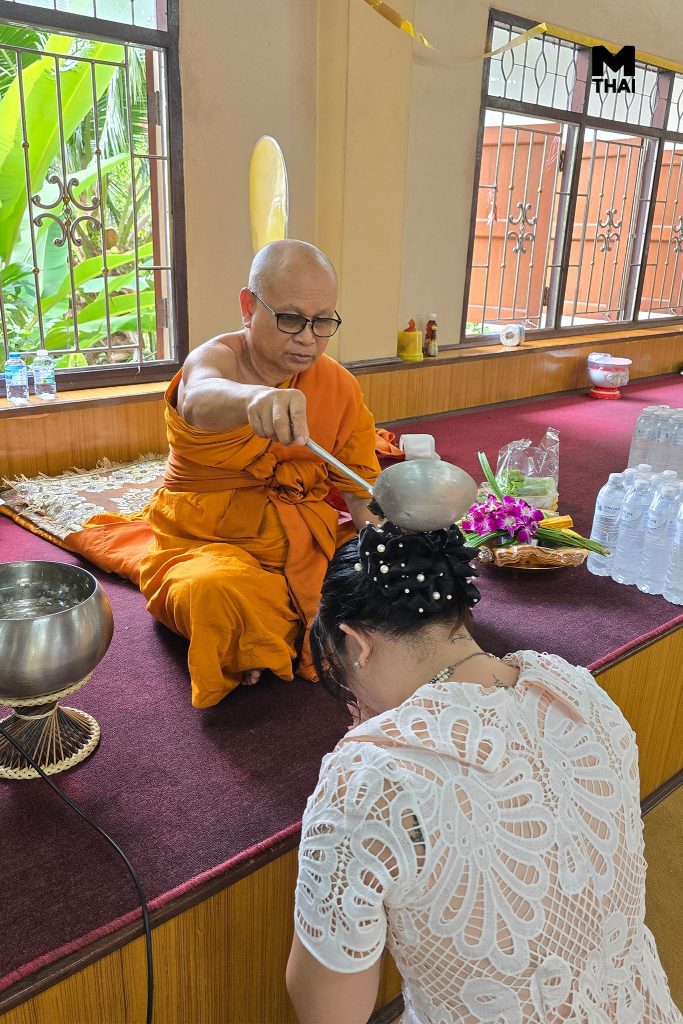 MThai สุขสันต์วันเกิด