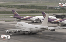 สหรัฐฯลดระดับมาตรฐานการบินของไทย