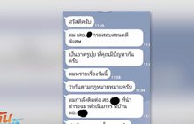 สั่งสอบ เสธ.เอ้ ข่มขู่ครอบครัวเด็ก ป.4