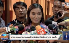 นายกฯ ขอบคุณทุกภาคส่วนจัดเลือกตั้งซ่อมลำปาง ราบรื่น