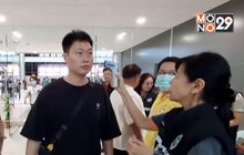 โพลเผยประชาชนเชื่อ สธ.รับมือไวรัสโคโรนาได้