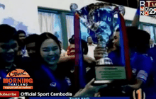 แข้งไทยถล่มเมียนมา 3-0 คว้าแชมป์ AFF ยู 16 ปี