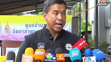 “ชัชชาติ” คาด 4 วัน เคลียร์พื้นที่ซากตึกสตง. เสร็จ -ค้นหาผู้สูญหายได้ครบ