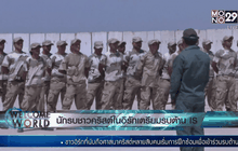 นักรบชาวคริสต์ในอิรักเตรียมรบต้าน IS