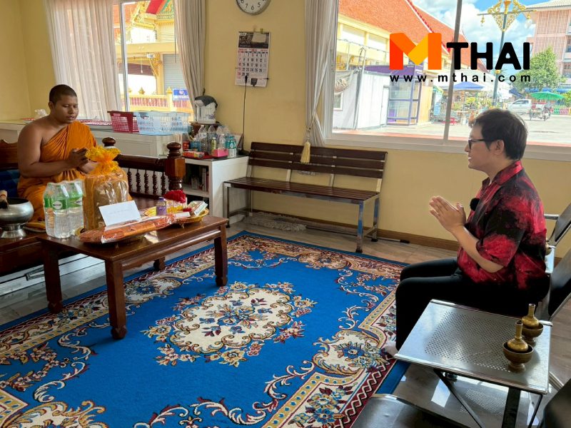 ทำบุญวันเกิด