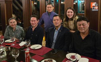 ก๊วน “สุชาติ” ดินเนอร์มื้อค่ำ ยัน รทสช. ไม่ขับออกก็อยู่กันแบบนี้