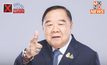 พปชร. ชู ปุ๋ยคนละครึ่ง-กองทุนปุ๋ยประชารัฐ ลดต้นทุน เพิ่มรายได้เกษตรกร