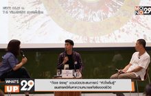 “ก๊อต จิรายุ” ชวนเปิดประสบการณ์ “หัวใจตื่นรู้” ชมสารคดีค้นหาความหมายแท้จริงของชีวิต