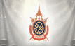ตราสัญลักษณ์ฉลองสิริราชสมบัติครบ 70 ปี