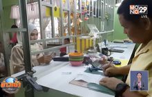 โรงรับจำนำยุคดิจิตอลต่อรองราคาผ่านไลน์