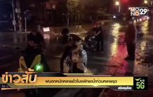 ฝนตกหนักหลายชั่วโมงพัทยาน้ำท่วมหลายจุด