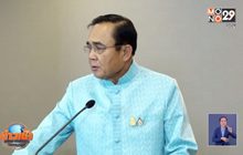 “บิ๊กตู่” ไม่ขัดข้องหาก อภิสิทธิ์ นั่งหัวโต๊ะแก้รัฐธรรมนูญ