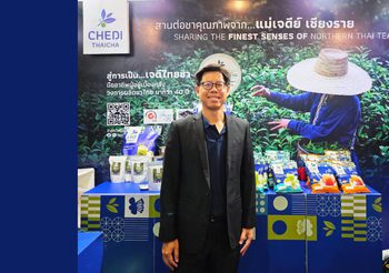ครั้งแรกในประเทศไทยกับ CHEDI THAICHA เจดีไทยชา สัมผัสเสน่ห์ชาเหนือแท้ จากป่าชาแม่เจดีย์ จังหวัดเชียงราย ในงาน THAIFEX – Anuga Asia 2025