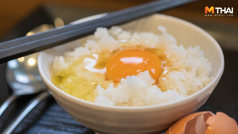 ไข่ดิบ