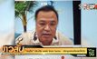 “อนุทิน” ประเดิม work from home – ประชุมออนไลน์แก้โควิด
