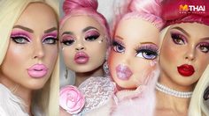 เหมือนอะไรเบอร์นี้ เมื่อสาวๆ ลุกมาทำชาเลนจ์แต่งหน้า #bratzchallenge เป็นตุ๊กตา