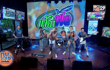 “3.50 บาท” ชวนชาวแก๊งแจมเพียบ! ใน “แซ้บฟ้อ”