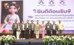 “มาดามหยก” นำชมรม Change Together & Indy Team ร่วมเลี้ยงต้อนรับ คณะเยาวชนไทยในสหรัฐฯ