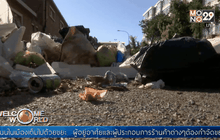 คนงานเก็บขยะประท้วงในแอฟริกาใต้