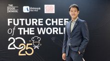 The Food School Bangkok ผนึก 2 พันธมิตรยักษ์ใหญ่ มอบทุนกว่า 1.5 ล้านบาท เปิดตัว “Future Chef of the World 2025” ปั้นเชฟคนไทยสู่แถวหน้าวงการอาหารโลก
