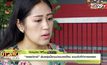 “​พรรณิการ์” ยันพรุ่งนี้แกนนำอนาคตใหม่ รวมตัวที่ทำการพรรค