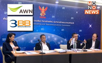 บอร์ด กสทช. มีมติ 4 ต่อ 1 ให้ “AWN-3BB” ควบรวมกิจการแบบมีเงื่อนไข