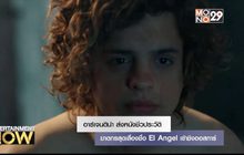 อาร์เจนติน่า ส่งหนังชีวประวัติฆาตกรสุดเลื่องชื่อ El Angel เข้าชิงออสการ์
