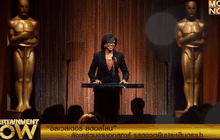 Entertainment Now 10-02-59