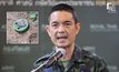 “ทบ” ย้ำ เป็นทุ่นระเบิดใหม่ ไม่ใช่ตกค้างมาจากสงครามในอดีตตามที่กัมพูชาอ้าง