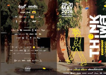 กางแผนที่ลุยอารีย์! “ThinkFest 2026” เทศกาล Creative Hopping 29 – 31 พ.ค.นี้ เลือก เที่ยว เล่น คุย คิด ได้ตามใจคุณ