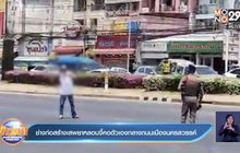 ช่างก่อสร้างเสพยาหลอนจี้คอตัวเองกลางถนนเมืองนครสวรรค์