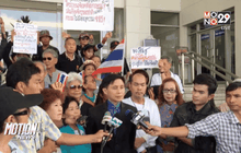 ยื่นค้าน ป.ป.ช.ถอนฟ้องคดีสลายชุมนุมพันธมิตรฯ