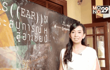 Welcome World Weekend 20-09-58